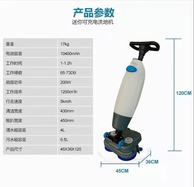 湾仔推荐几款深受欢迎好评的扫地机